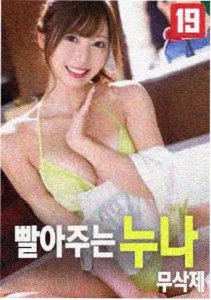 高清电影无声辩护封面图